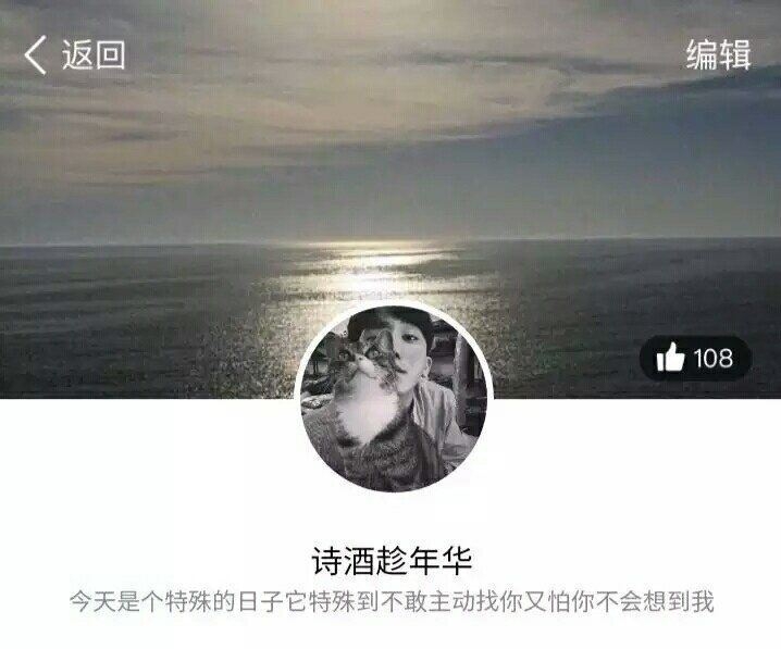 可爱的少女心杂图