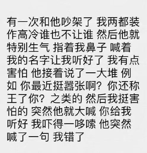甜到发腻的爱情情感文字图片