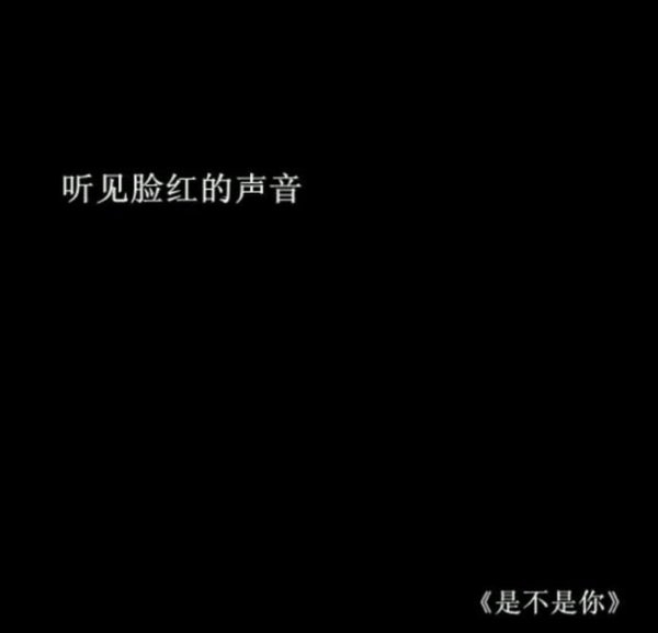 鱼哭了水知道我哭了谁知道非主流伤感文字图片