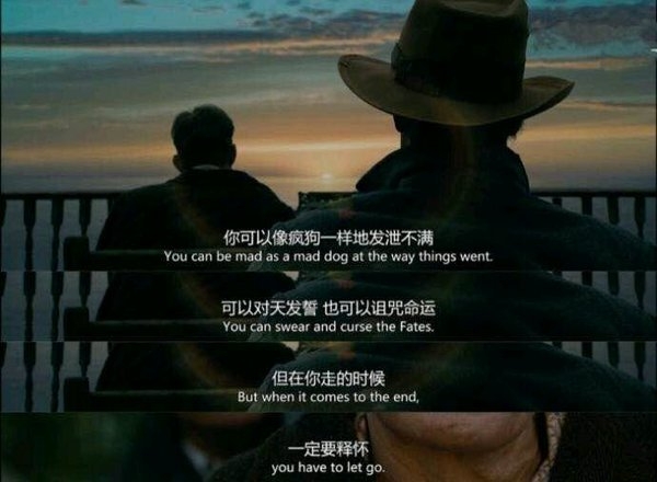 可能因为喜欢才在乎吧电影中那些经典台词文字图片