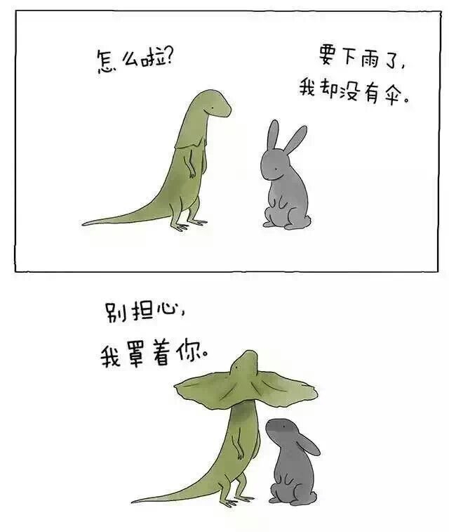 分享一组治愈系可爱卡通插画图片