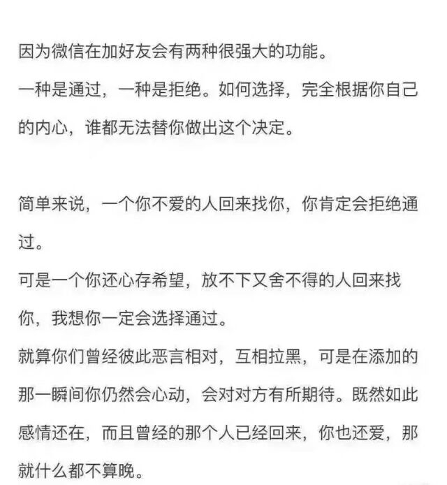 分手后该复合吗情感叙述文字图片