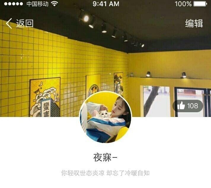 可爱的少女心杂图