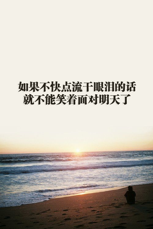 唯美小清新背景非主流文字图片