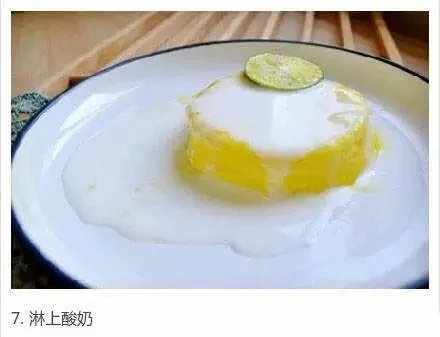简单的酸奶布丁做法详解美食图片