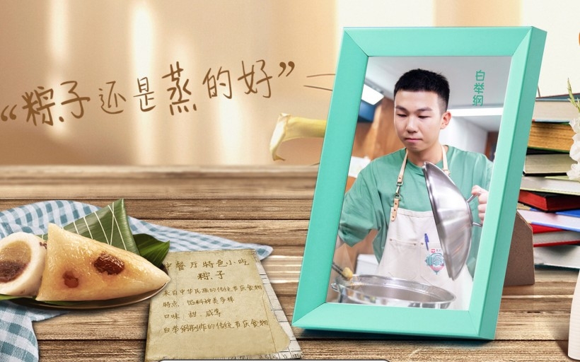 《中餐厅第二季》宣传海报高清电脑壁纸