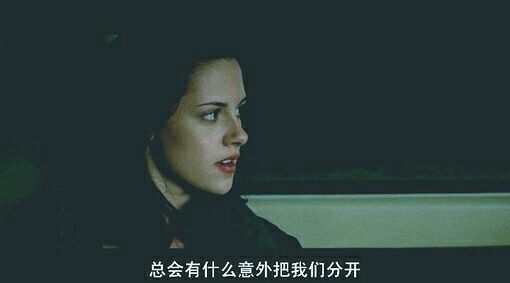 电影中那些经典桥段文字图片