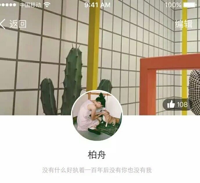 可爱的少女心杂图