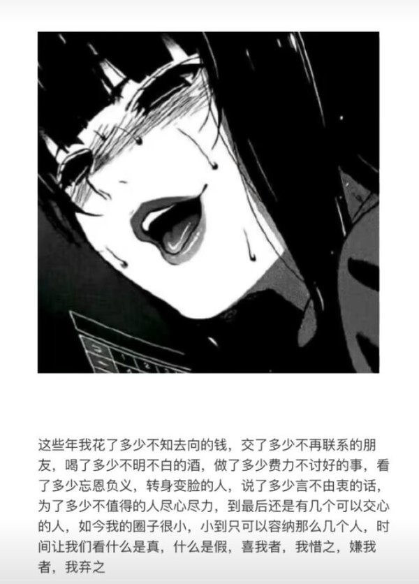 匆匆忙忙慌慌张张非主流文字图片