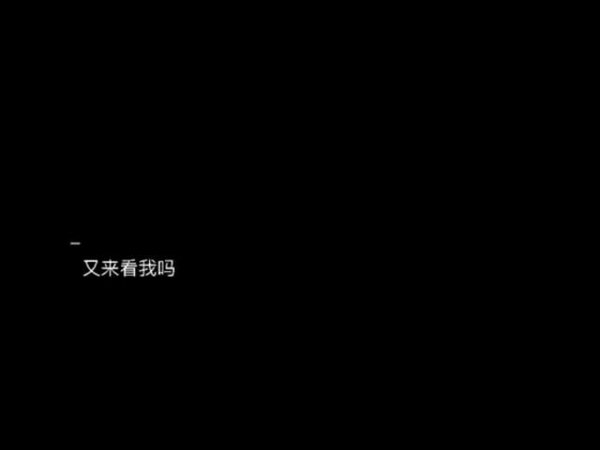 非主流小清新背景文字图片