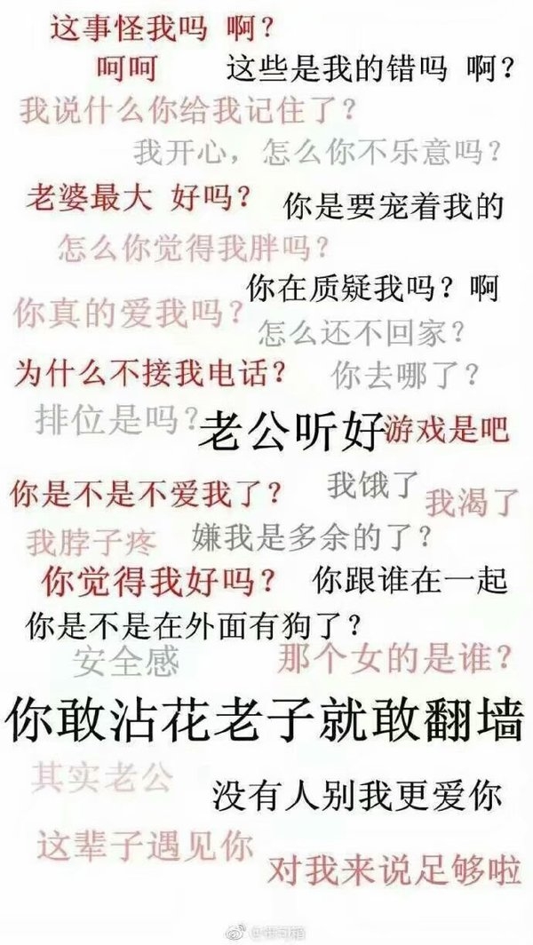只想有钱非主流背景文字图片
