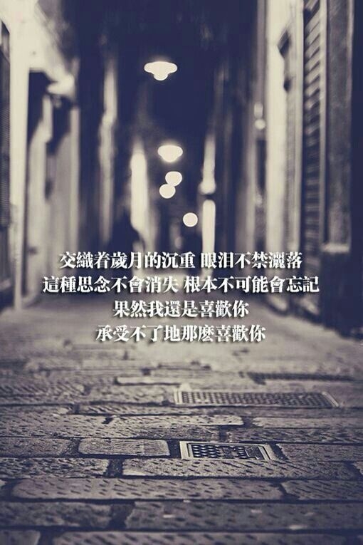 唯美小清新背景非主流文字图片