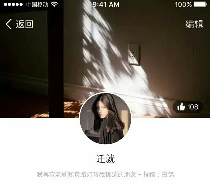 可爱的少女心杂图