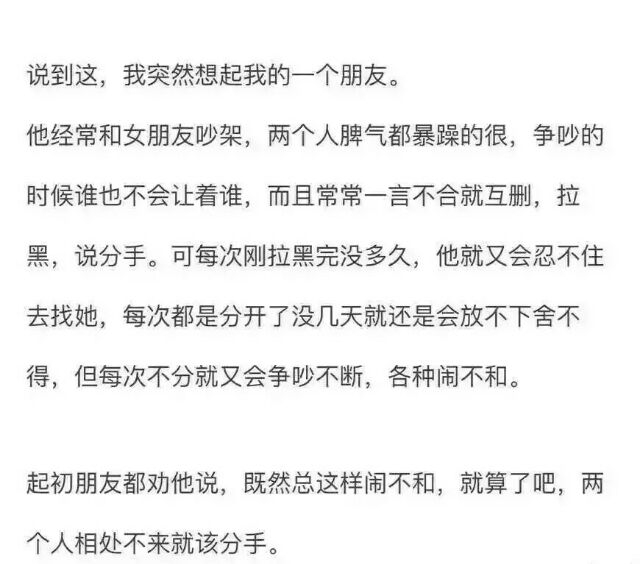 分手后该复合吗情感叙述文字图片