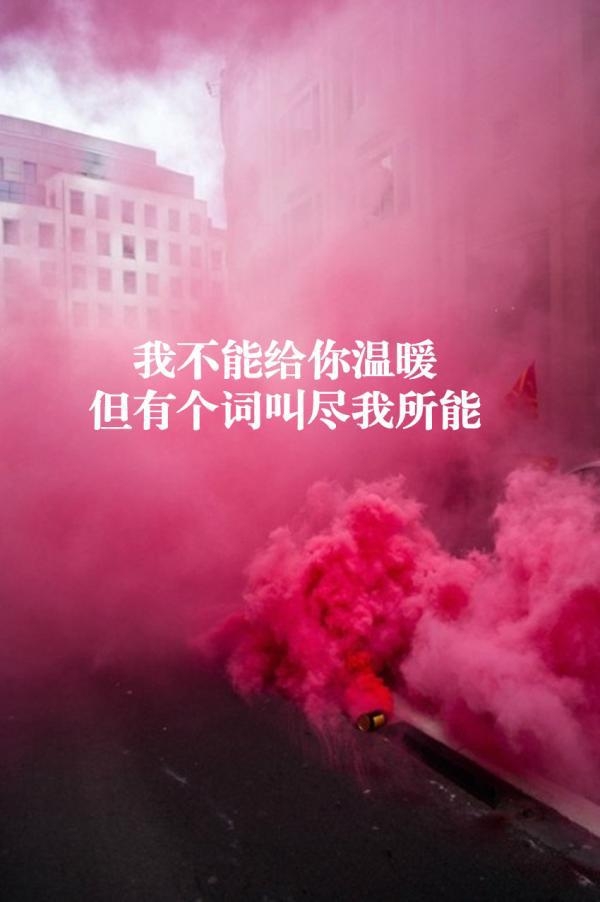 唯美小清新背景非主流文字图片