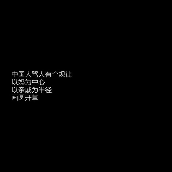 鱼哭了水知道我哭了谁知道非主流伤感文字图片
