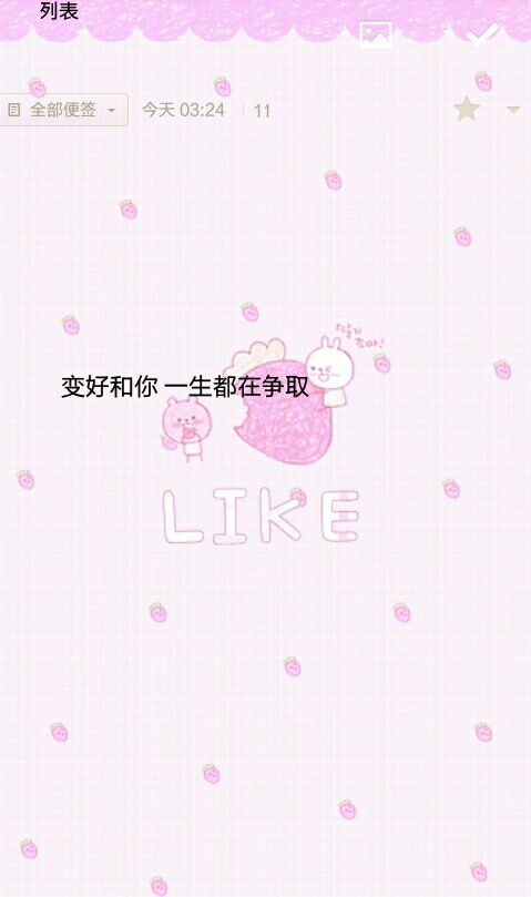 可爱的兔兔背景文字图片