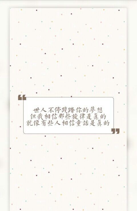 如果快乐太难那祝你平安小清新文字图片