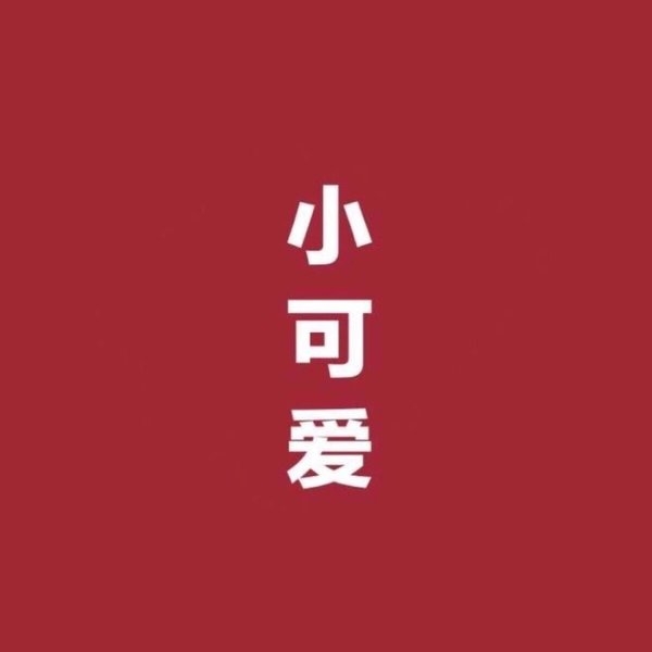 鱼哭了水知道我哭了谁知道非主流伤感文字图片