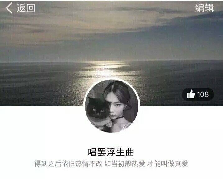 可爱的少女心杂图