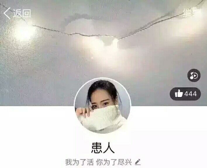 可爱的少女心杂图