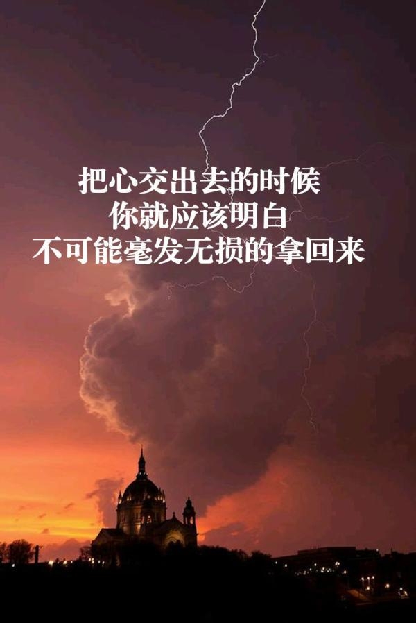 唯美小清新背景非主流文字图片