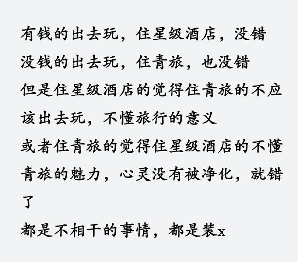 无归期空欢喜不是你非主流文字图片
