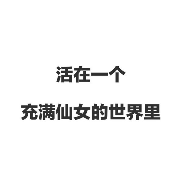 鱼哭了水知道我哭了谁知道非主流伤感文字图片