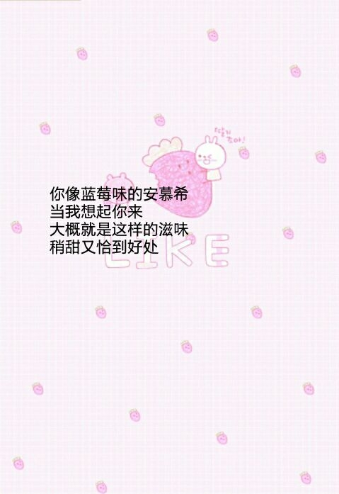 可爱的兔兔背景文字图片