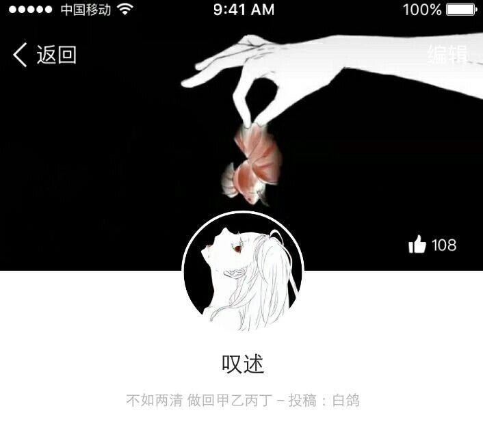 可爱的少女心杂图
