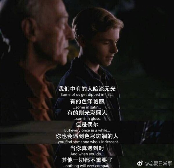 电影里的那些经典台词文字图片