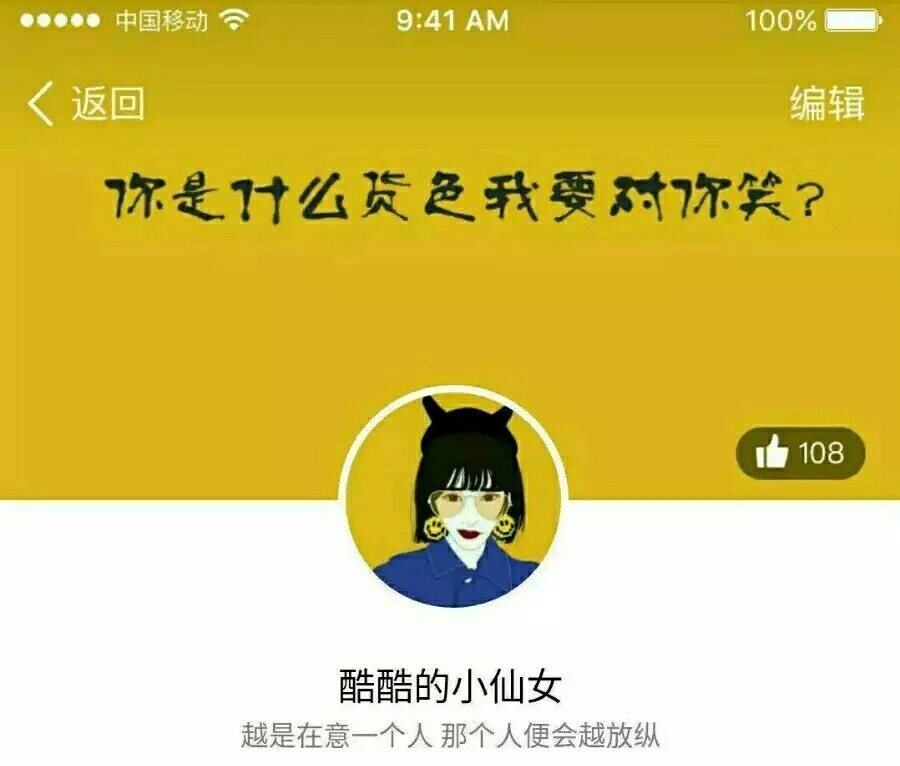 可爱的少女心杂图