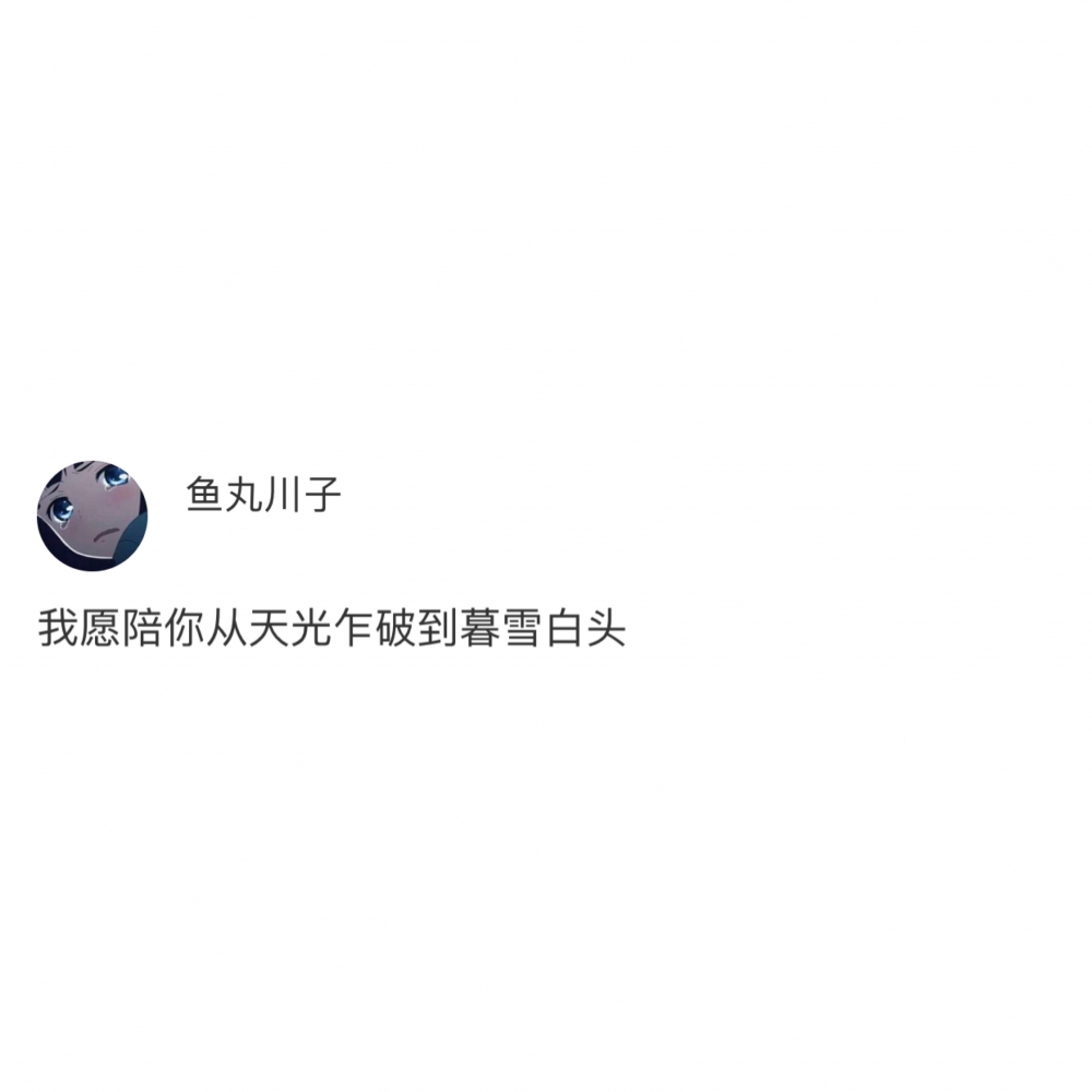 都是意料之中的事伤感语录文字图片