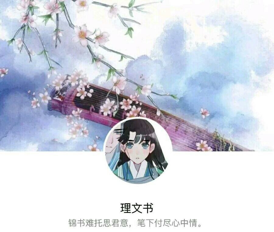 可爱的少女心杂图