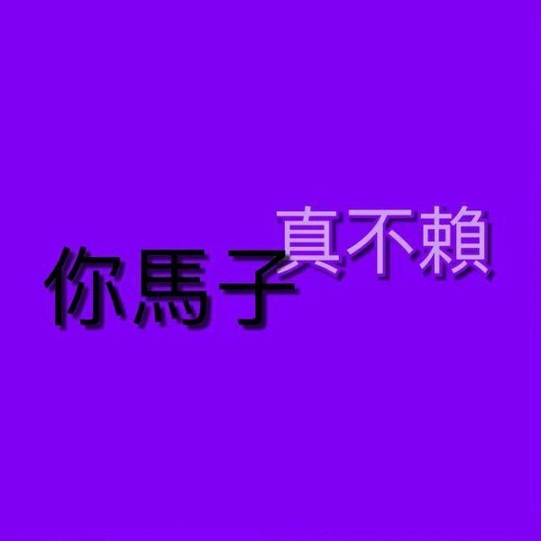非主流小清新背景文字图片