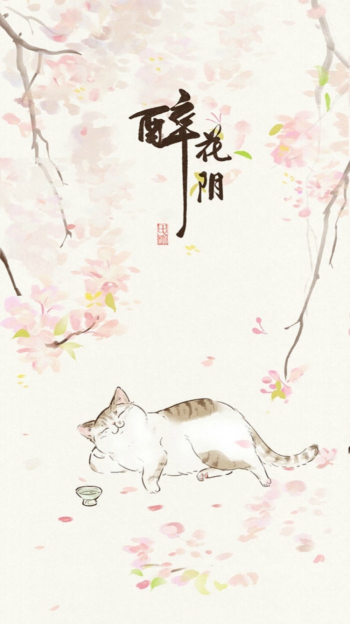 四季与猫可爱水墨画图片