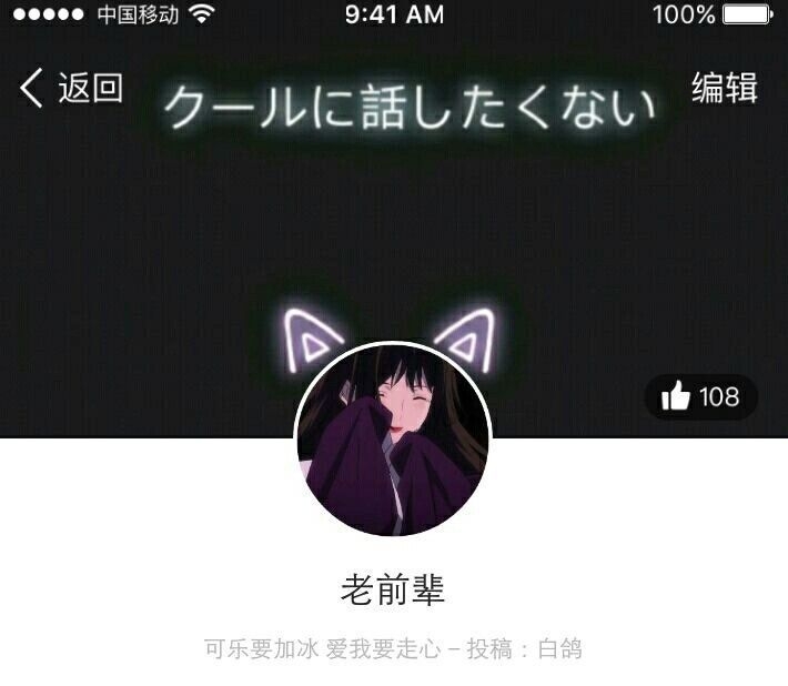 可爱的少女心杂图