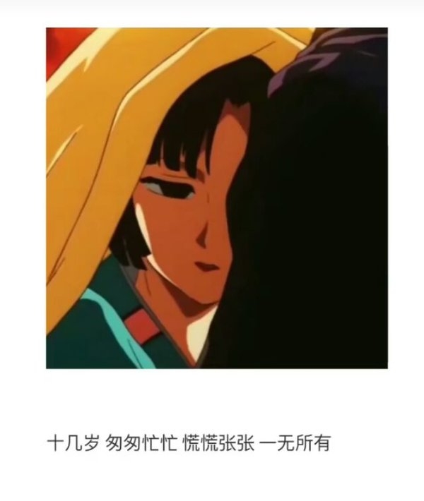 匆匆忙忙慌慌张张非主流文字图片