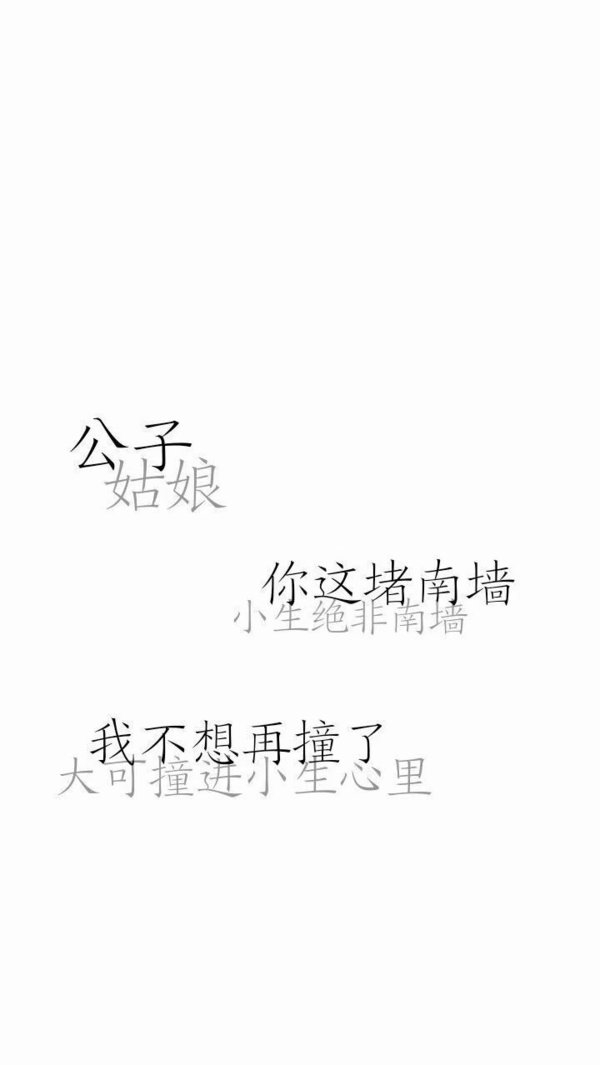 只想有钱非主流背景文字图片