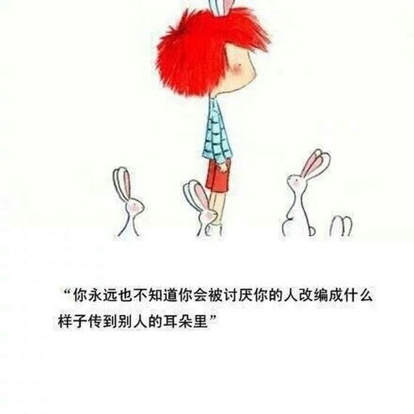 小清新纯白背景语录文字图片