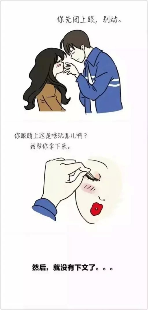 有一个直男男友是一个什么体验图文下插画图片