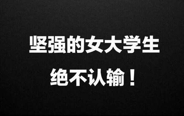 我宁哥单身也不要将就非主流文字图片