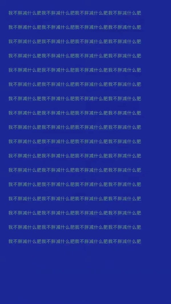 可爱的小熊维尼背景非主流语录文字图片