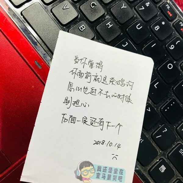 被人羡慕的运气什么时候轮到我晚安语录文字图片