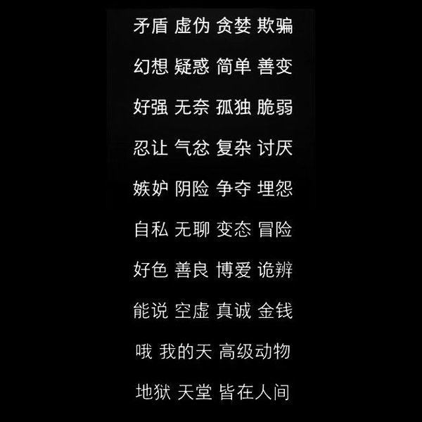 深夜里的晚安心语文字图片