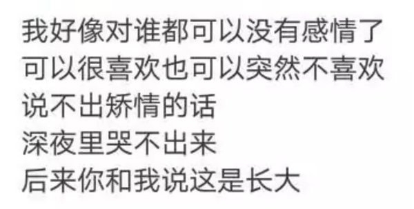 一时熬夜一时爽一直熬夜一直爽非主流文字图片