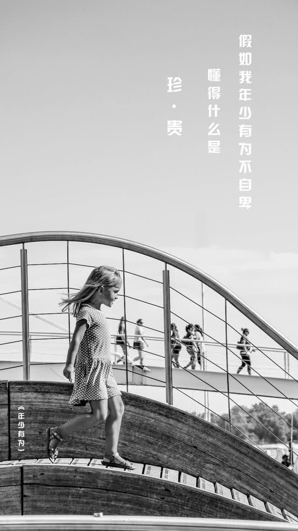 创意卡通唯美文字图片