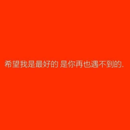 思念无果大雨滂沱非主流文字图片