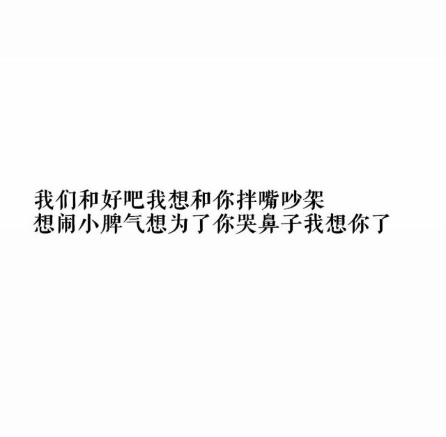 离开不是不爱了是明白了伤感文字图片