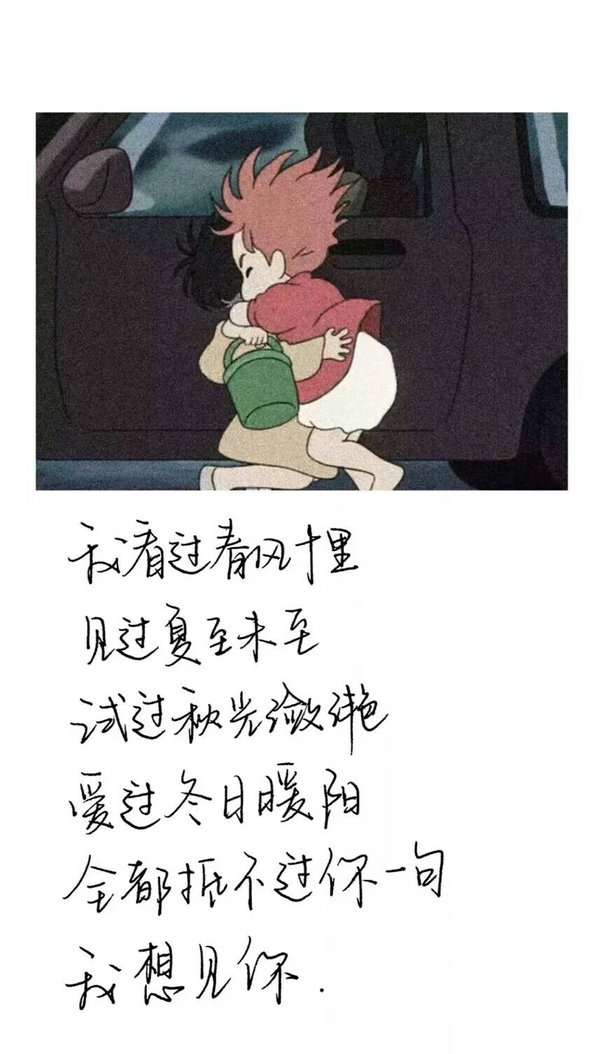 海绵宝宝悲情语录文字图片